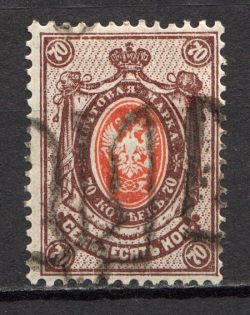 Podolia Type 48 - 70 Kop, Ukraine Tridents (Double Overprint, Print Error, Signed)
