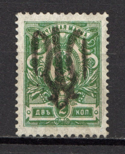 Podolia Type 51 - 2 Kop, Ukraine Tridents (CV $40, Signed)