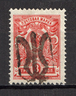 Podolia Type 51 - 3 Kop, Ukraine Tridents (CV $75, Signed, MNH)