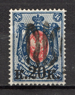 Podolia Type 51 - 20 Kop, Ukraine Tridents (CV $100, Signed)