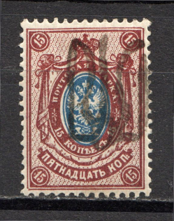 Podolia Type 52 - 15 Kop, Ukraine Tridents (Signed)