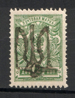 Podolia Type 53 - 2 Kop, Ukraine Tridents (Signed, MNH)