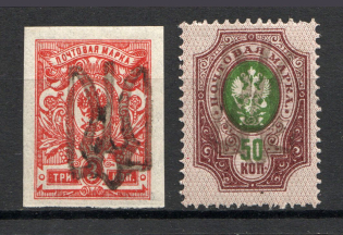 Podolia Type 55, Ukraine Tridents (Signed)