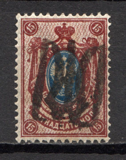 Podolia Type 56 - 15 Kop, Ukraine Tridents