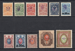 Kiev Type 1, Ukraine Tridents (Perf, CV $70)