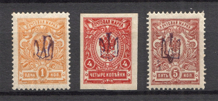 Kiev Type 1, Ukraine Tridents (Black-Violet Overprint, MNH/MH)