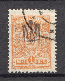 Kiev Type 1 - 1 kop, Ukraine Tridents (Black Overprint, CV $60, Signed, Canceled)