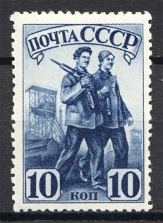 1941 USSR The Industrialization of the USSR 10 Kop (Horizontal Raster, CV $60)