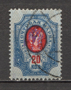 Kiev Type 1 - 20 Kop, Ukraine Tridents Cancellation KIEV (Inverted Overprint, Print Error, CV $30, Signed)