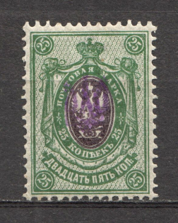 Kiev Type 1 - 25 Kop, Ukraine Tridents (CV $100, Signed)