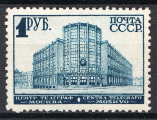 1929-32 USSR Definitive Issue (Vertical Raster, CV $140)