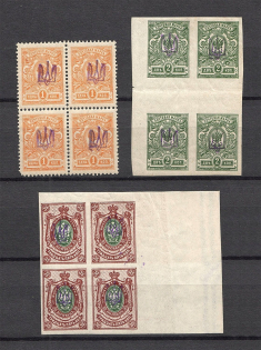 Kiev Type 1, Ukraine Tridents Blocks of Four (MNH/MLH)