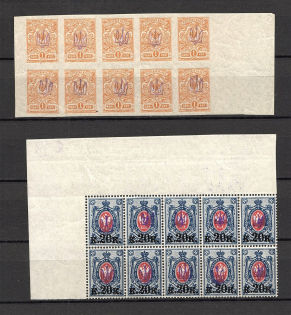 Kiev Type 1, Ukraine Tridents Blocks (MNH/MH)