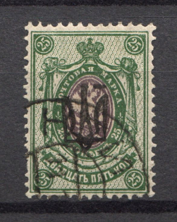 Kiev Type 1b 3 Svenson, Ukraine Tridents Readable Cancellation (Signed)