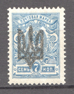 Kiev Type 3 - 7 Kop, Ukraine Trident (Signed)