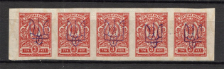 Kiev Type 2 - 3 Kop, Ukraine Tridents Strip (5-x Stempel, Signed)