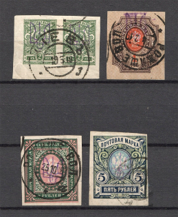 Kiev Type 2a, Ukraine Tridents Readable Cancellation