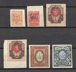 Kiev Type 2a, Ukraine Tridents (Signed, MNH/MLH)