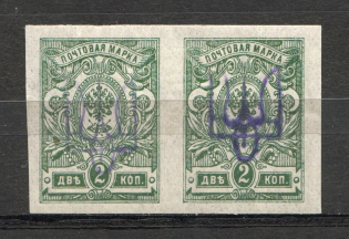Kiev Type 2a - 2 Kop, Ukraine Tridents Pair (Blue Overprint, Signed)