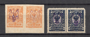 Kiev Type 2b, Ukraine Tridents Pairs (MNH)