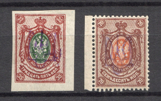 Kiev Type 2b, Ukraine Tridents (Signed)