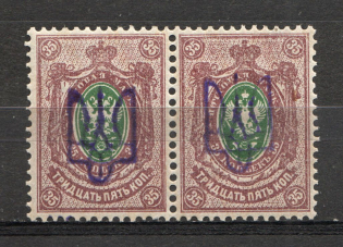 Kiev Type 2b - 35 Kop, Ukraine Tridents Pair (CV $30, Signed)