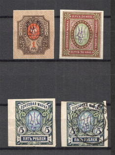Kiev Type 2b , Ukraine Tridents (Signed, MH/Canceled)