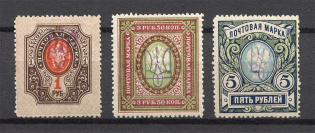 Kiev Type 2b+2bb, Ukraine Tridents (Signed)