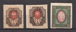 Kiev Type 2c, Ukraine Tridents