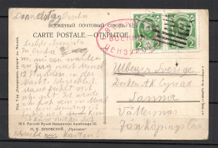 Mute Postmark of Orsha, Postcard, Censorship of International Correspondence (Orsha, Levin #553.04)