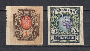 Kiev Type 2d , Ukraine Tridents