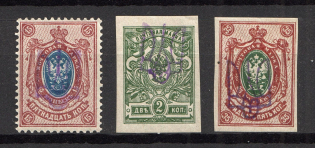 Kiev Type 2f, Ukraine Tridents (Signed, MH/MNH)