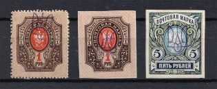 Kiev Type 2f, Ukraine Tridents