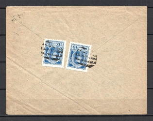 Mute Postmark of Dolhobyczow, Kholm Province, Registered (Dolgobychev, #533.01, No such place or Postmark In the Catalog, RRR)