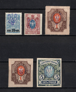 Kiev Type 2g, Ukraine Tridents (Signed)