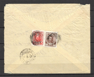 Mute Postmark of Radom, Corporate Envelope (Radom, Levin #511.01)