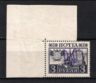 Kiev Type 2f on Romanovs - 3 Rub, Ukraine Trident (CV $200, MNH)