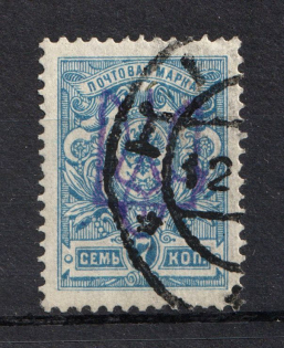 Kiev Type 2gg - 7 Kop, Ukraine Tridents Cancellation KIEV (CV $80, Signed)