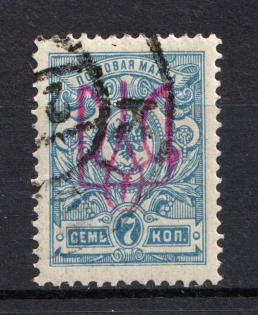 Kiev Type 2gg - 7 Kop, Ukraine Tridents Cancellation KIEV (Red Overprint, CV $30, Signed)