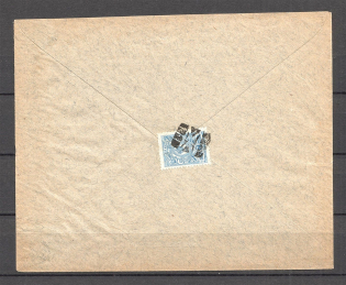 Mute Postmark of Sinelnikovo, Corporate Envelope (Sinelnikovo, Levin #600.01)