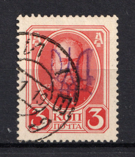 Kiev Type 2gg on Romanovs - 3 Kop, Ukraine Trident (Canceled)