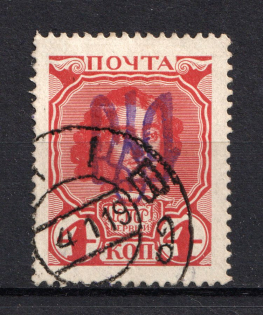 Kiev Type 2gg on Romanovs - 4 Kop, Ukraine Trident (Signed, Canceled)