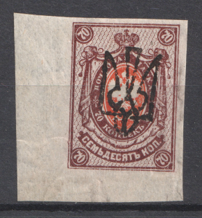 Odessa Type 4 - 70 Kop, Ukraine Tridents (CV $100)