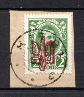 Kiev Ministerial Type on Romanovs - 2 Kop, Ukraine Trident (Red Overprint, Signed, Canceled)