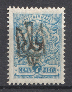Odessa Type 4 - 7 Kop, Ukraine Tridents (CV $125)