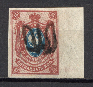 Podolia Type 9 - 15 Kop, Ukraine Tridents (CV $40, Signed)