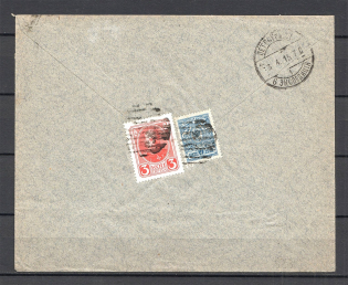 Mute Postmark of Shpola, Commercial Letter Бр Нобель (Schpola, Levin #523.01)
