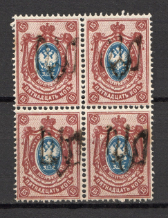 Podolia Type 1 - 15 Kop, Ukraine Tridents Block of Four (Shifted Overprint, Print Error, MNH)