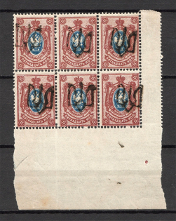 Podolia Type 1 - 15 Kop, Ukraine Tridents Block (Shifted Overprint, Print Error, MNH)