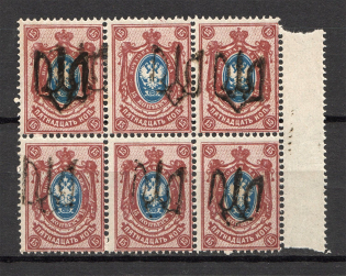 Podolia Type 1 - 15 Kop, Ukraine Tridents Block (Shifted+Double Overprint, Print Error, MNH)